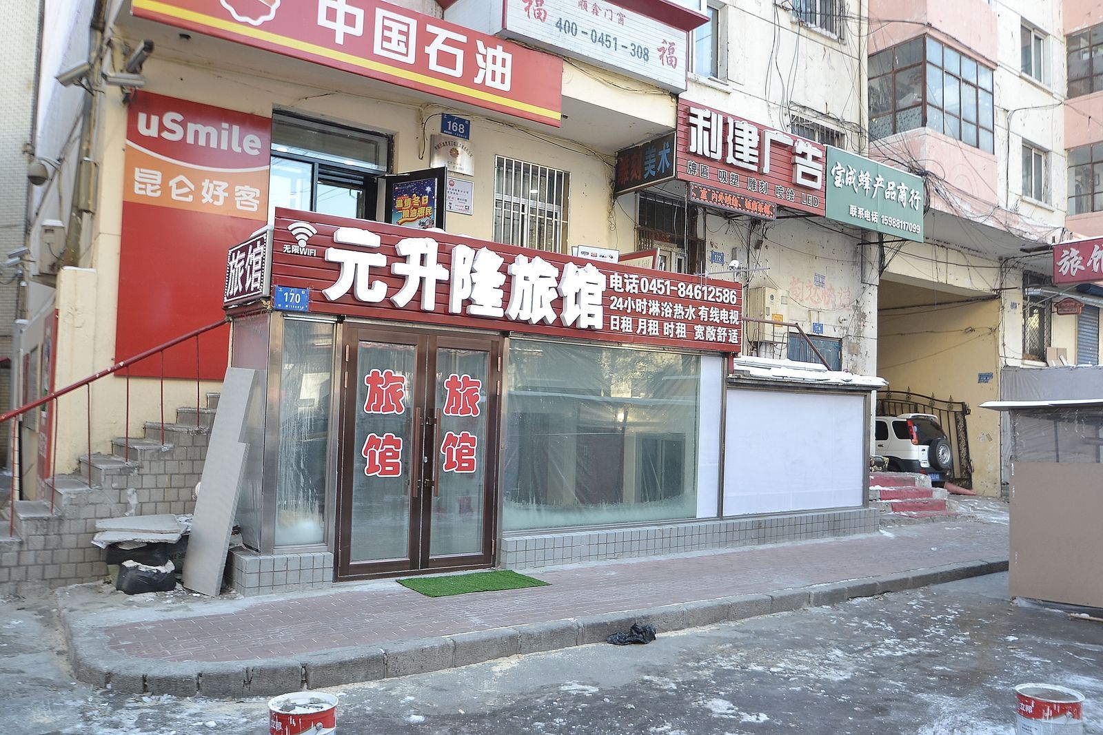 外观