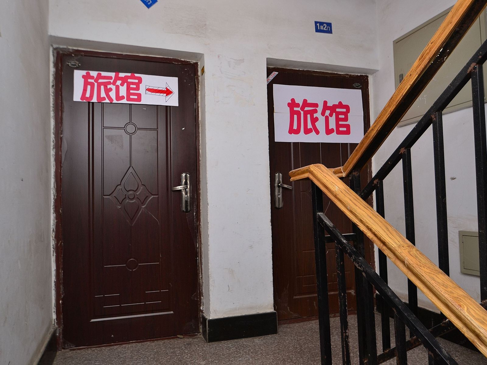 公共区域
