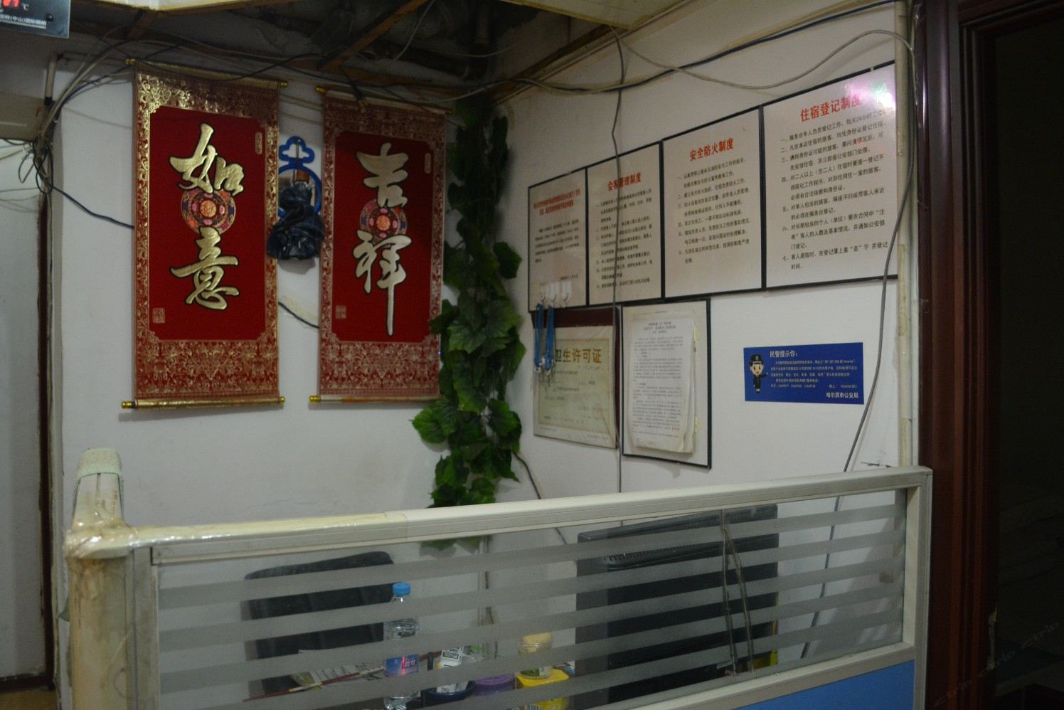 公共区域