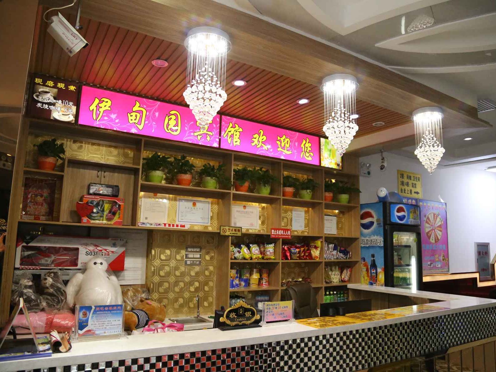 公共区域