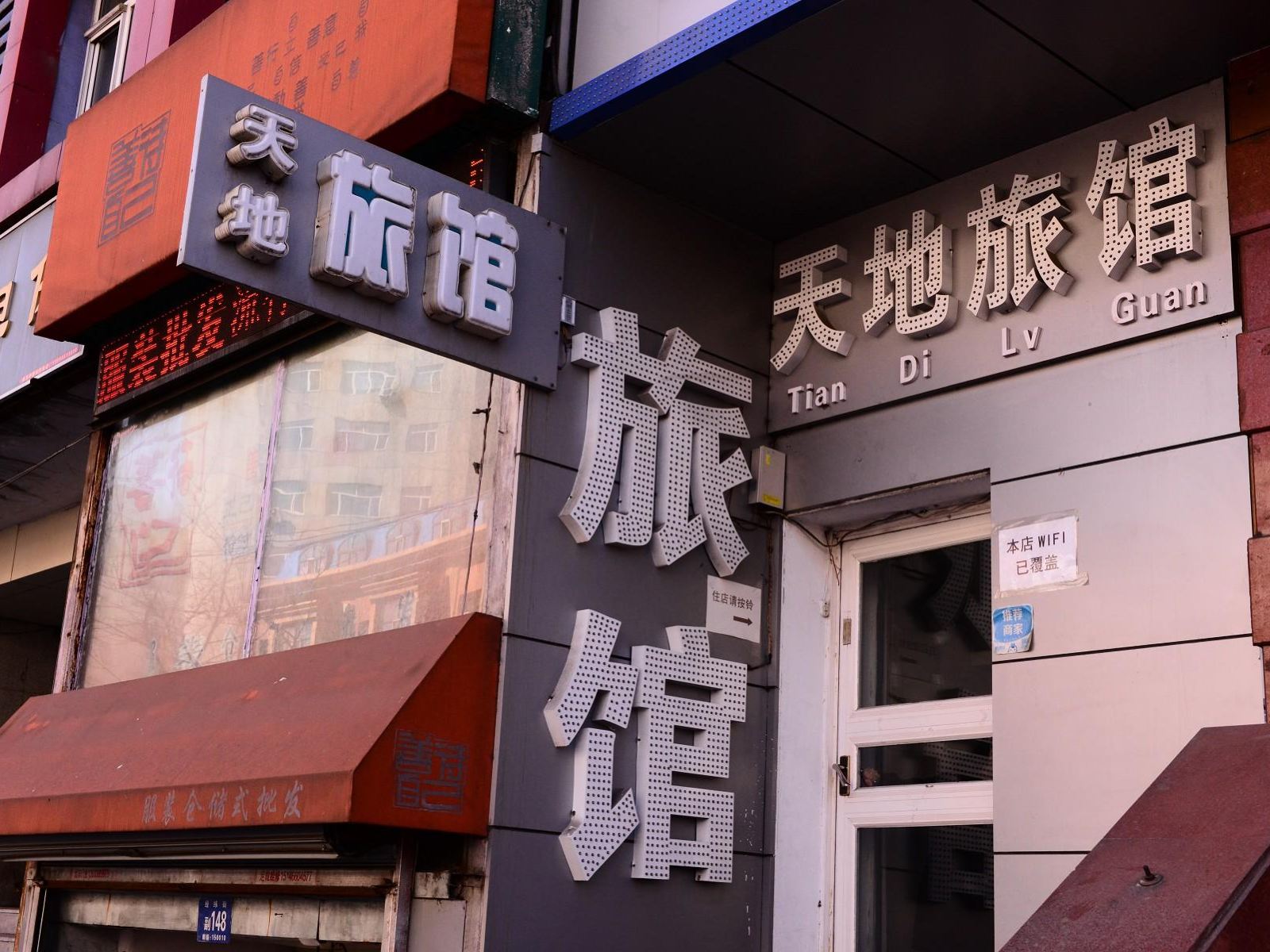 外观