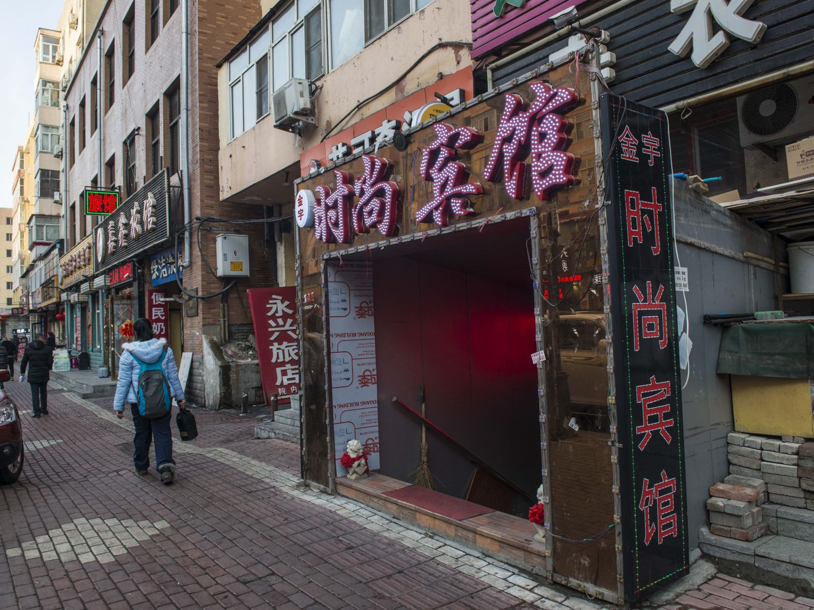 哈尔滨金宇时尚宾馆