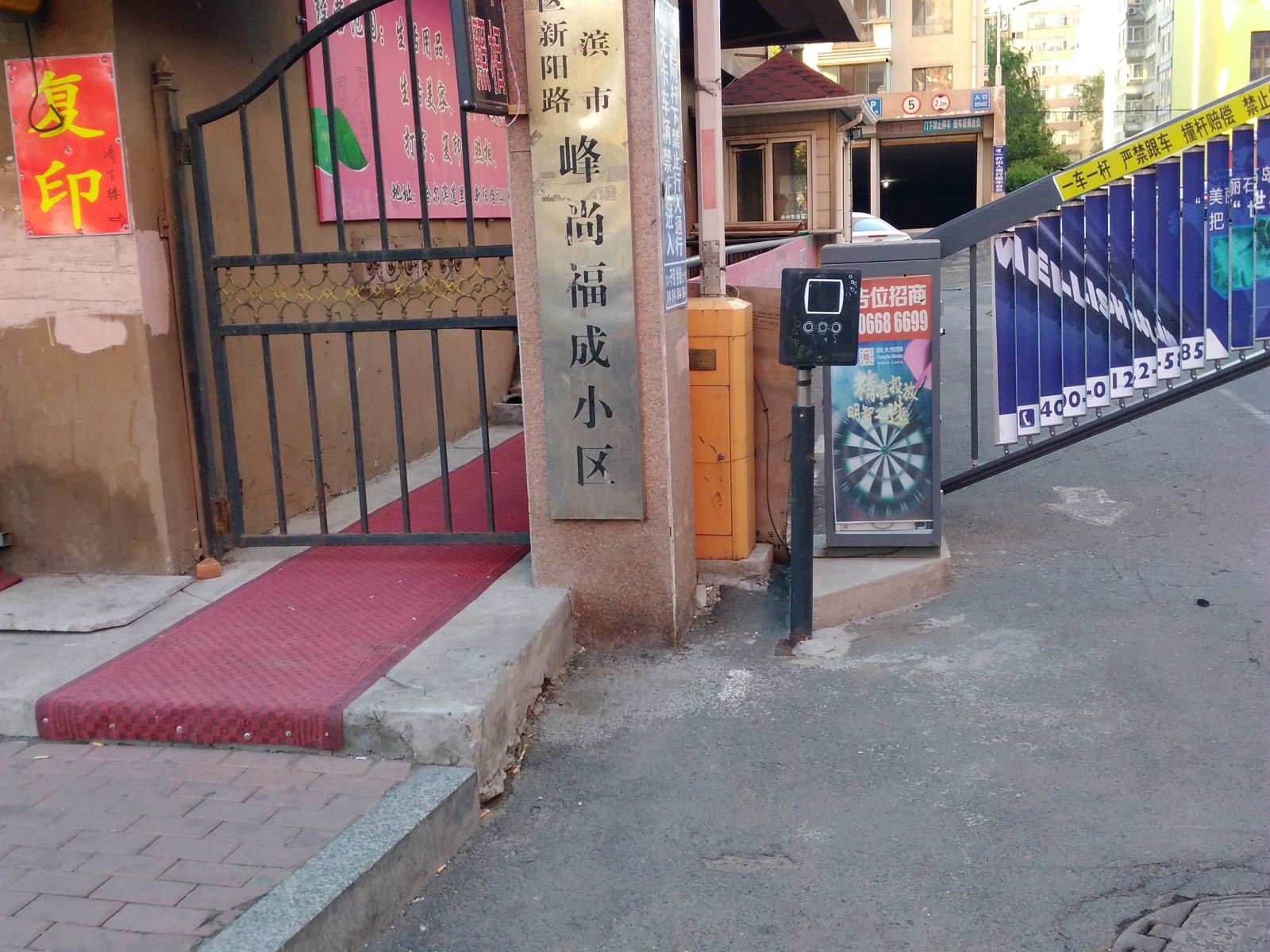 哈尔滨尚俭太空舱住宿新阳路店
