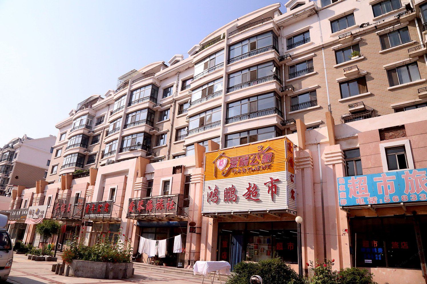 哈尔滨爱情公寓松北店