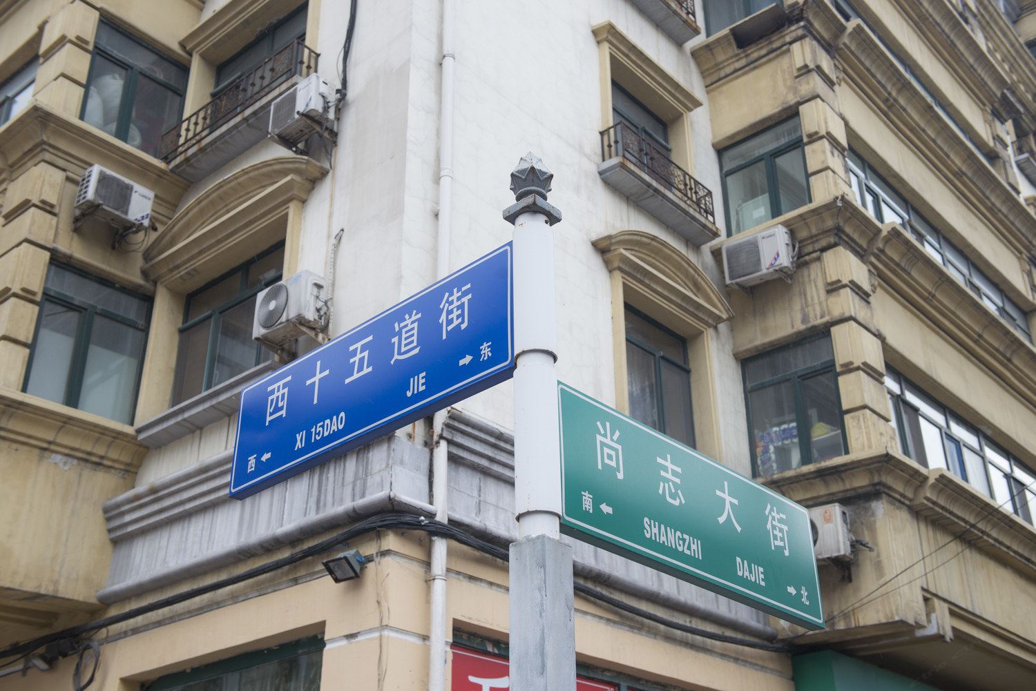 哈尔滨凯旋城高端社区品味装修公寓(西十四道街店)