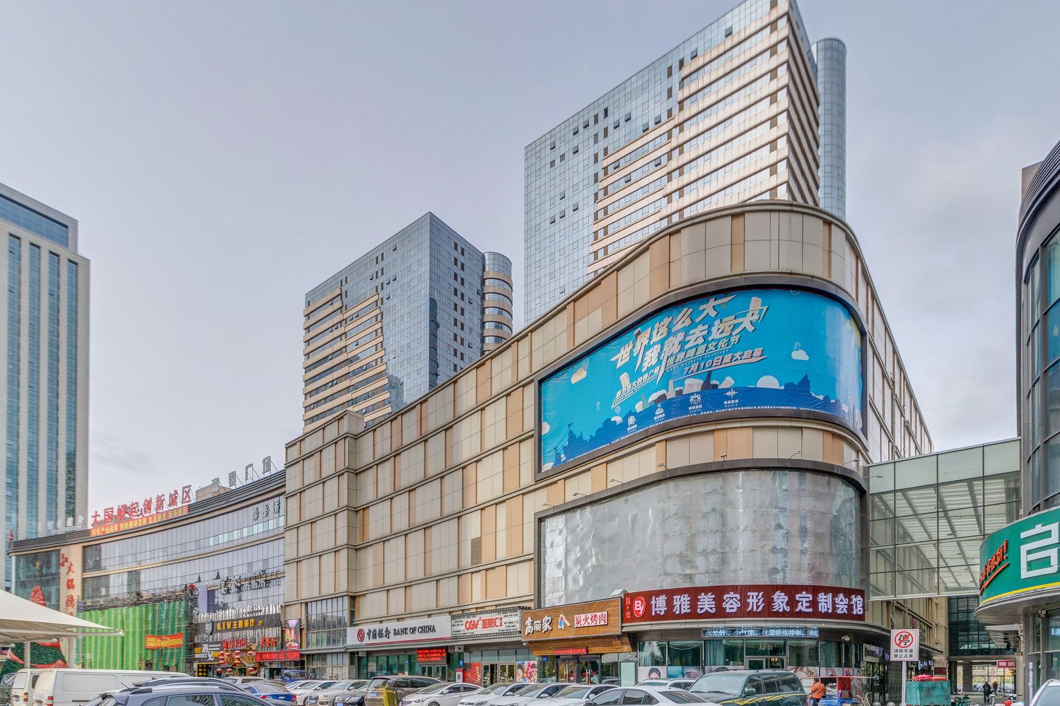 哈尔滨群力远大芒果酒店式公寓