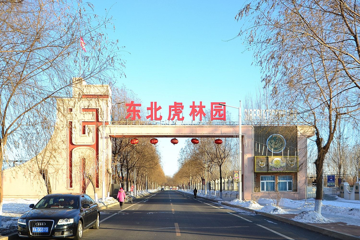 哈尔滨丹丹宜居豪华四居室公寓(学海路与文汇路交口分店)