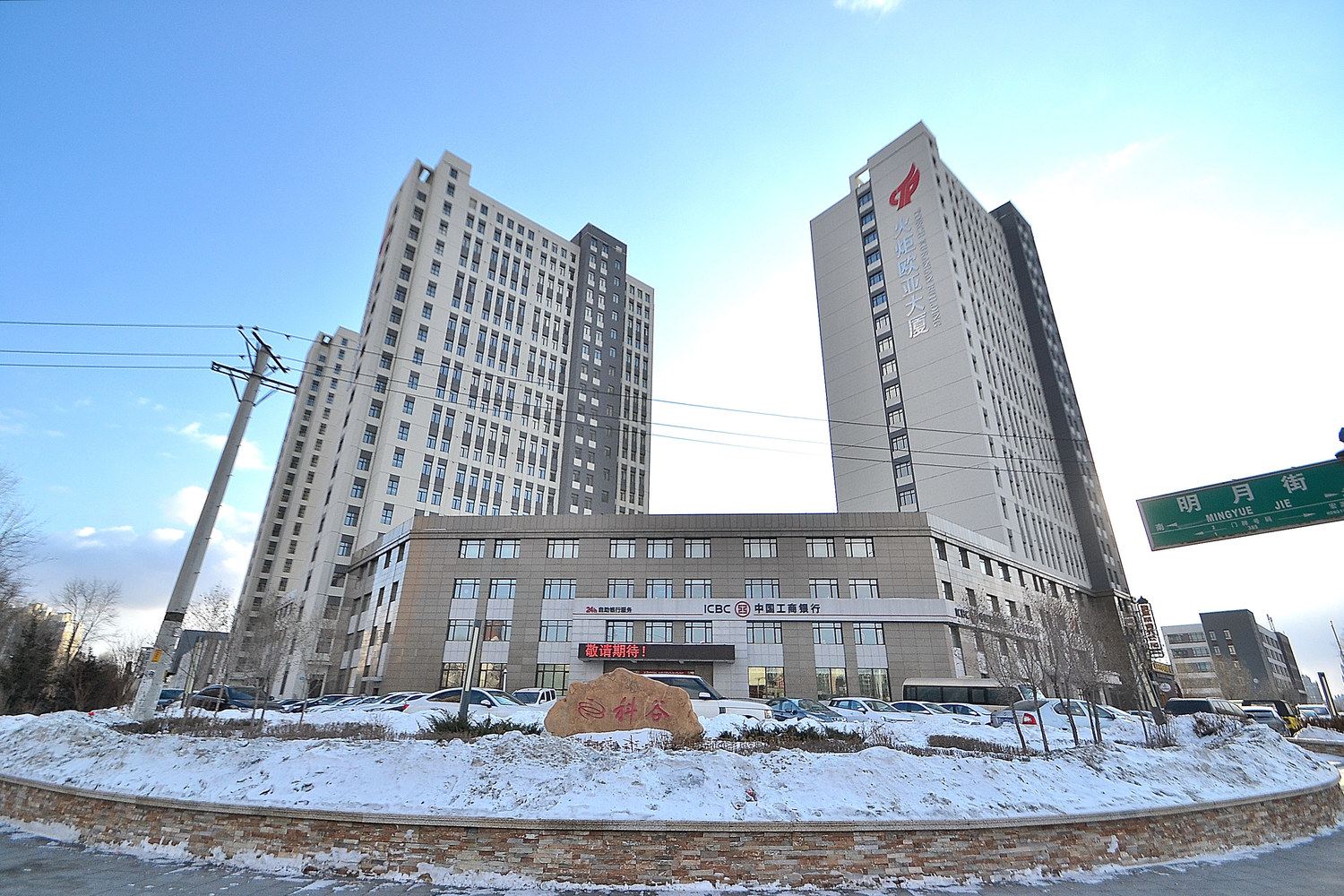 哈尔滨用户8305特色民宿(太阳岛街分店)