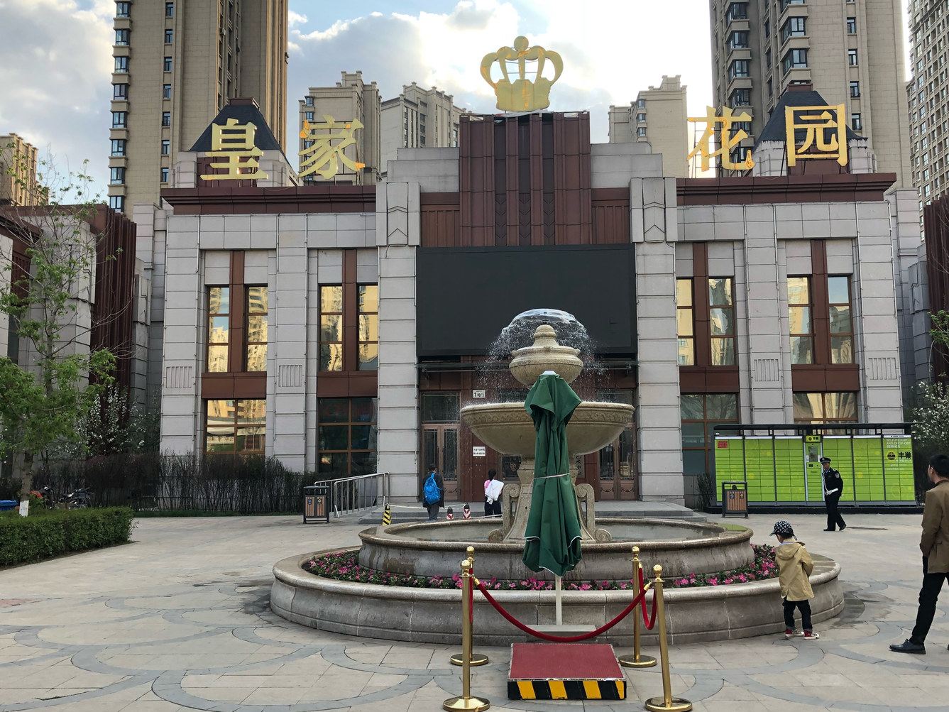 其他