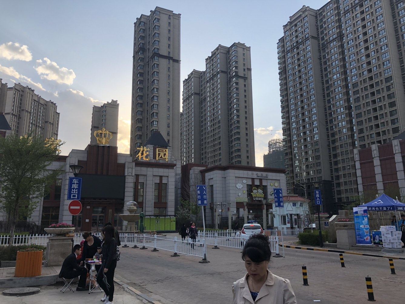 哈尔滨灬王欣公寓(2号店)
