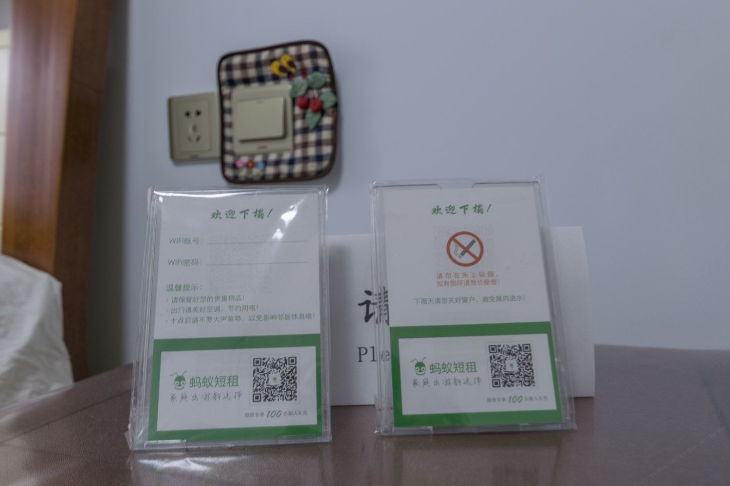 其他