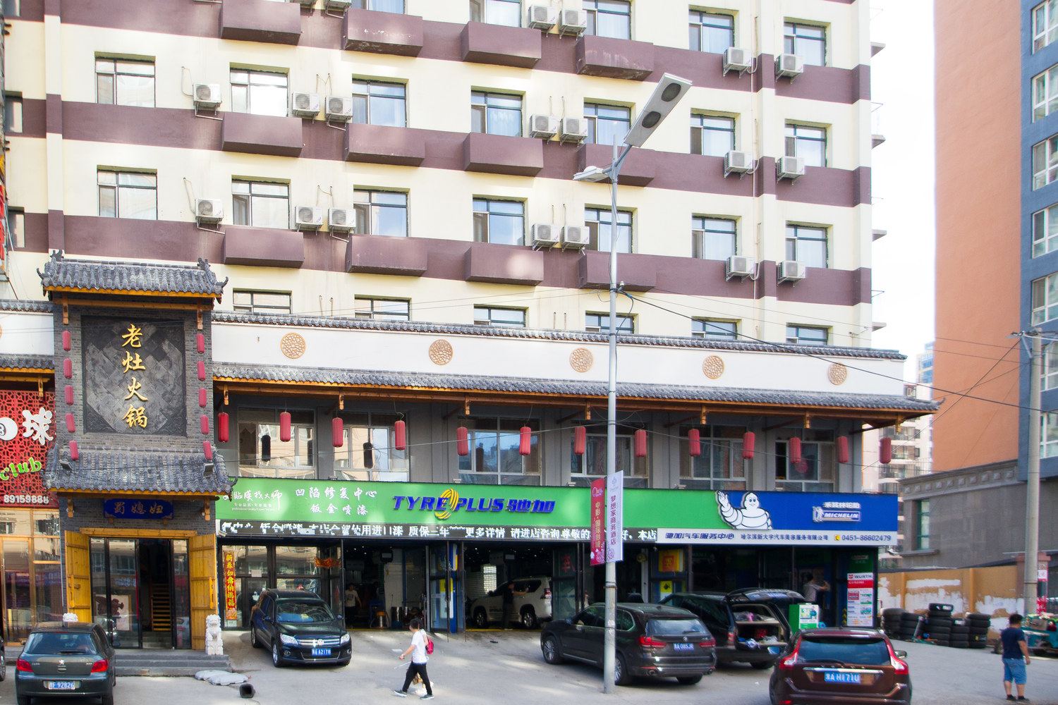 其他