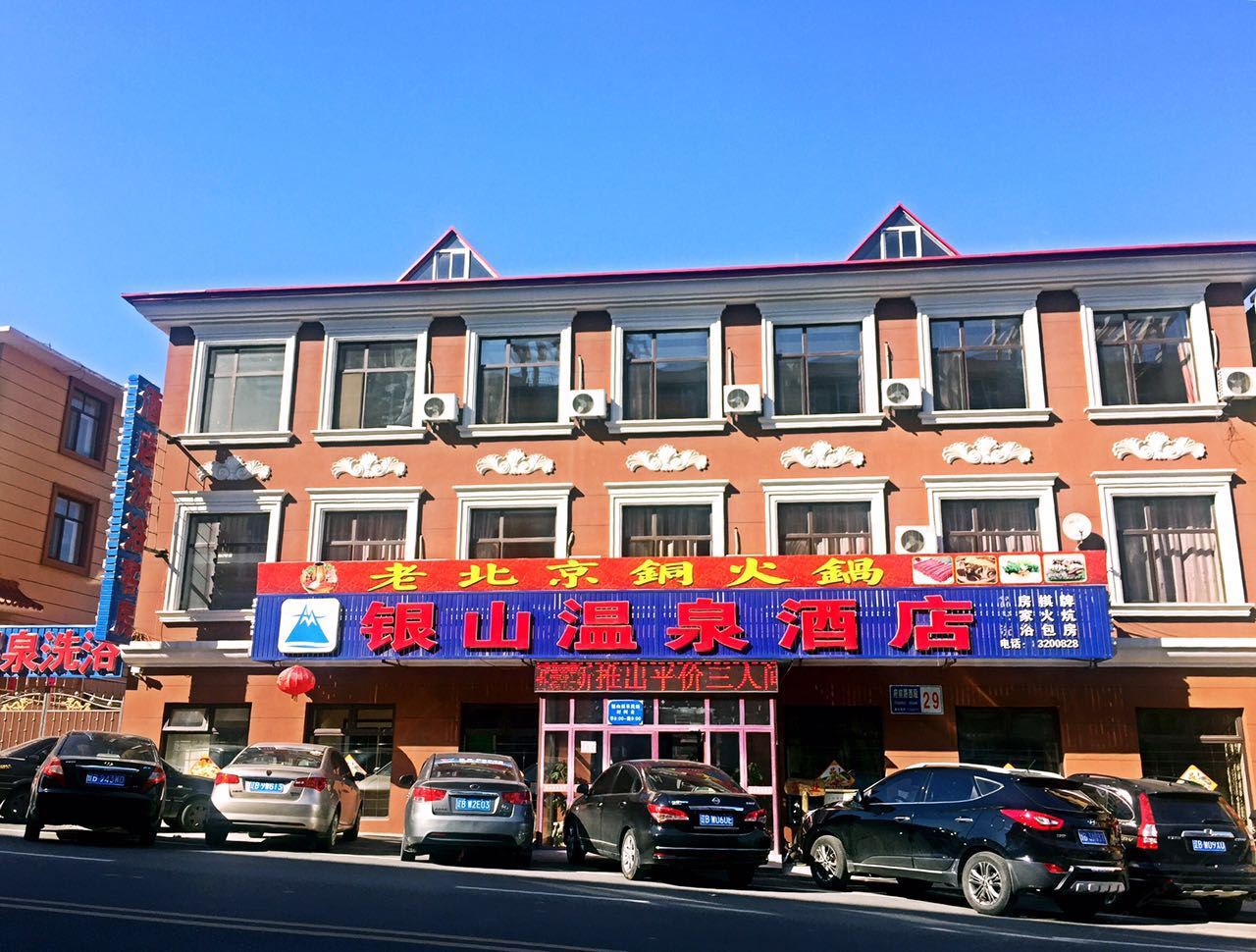 普兰店银山温泉酒店