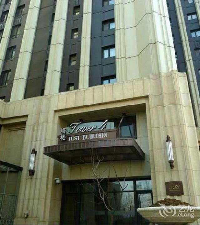 大连观海阁酒店式公寓