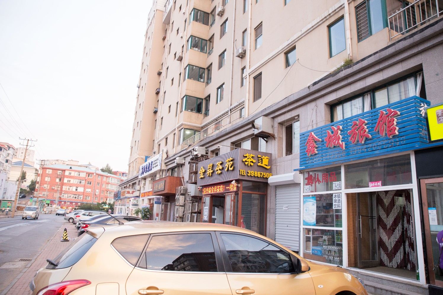 大连市鑫城旅馆