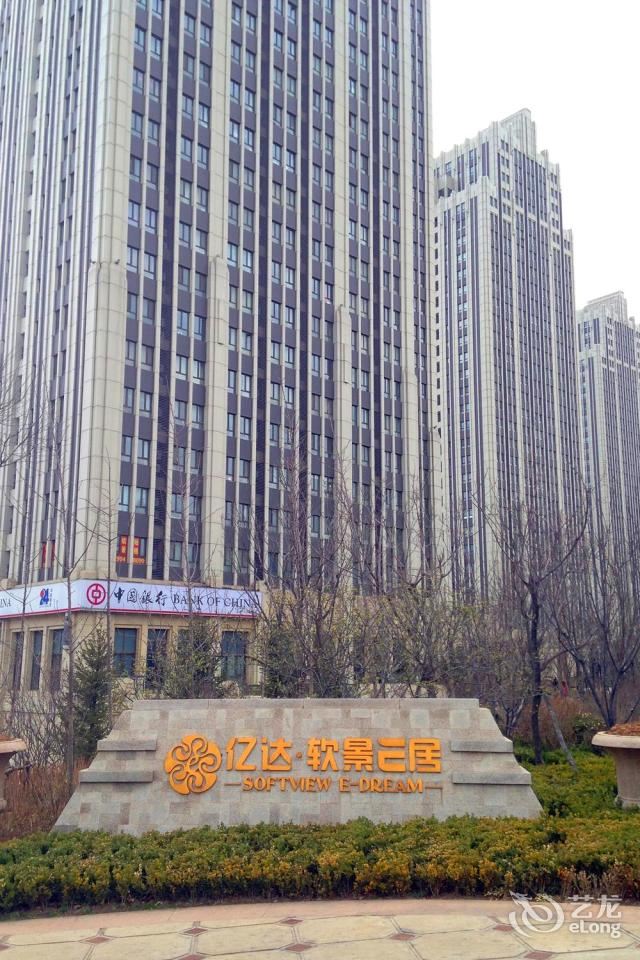 大连麦豪斯酒店酒店公寓