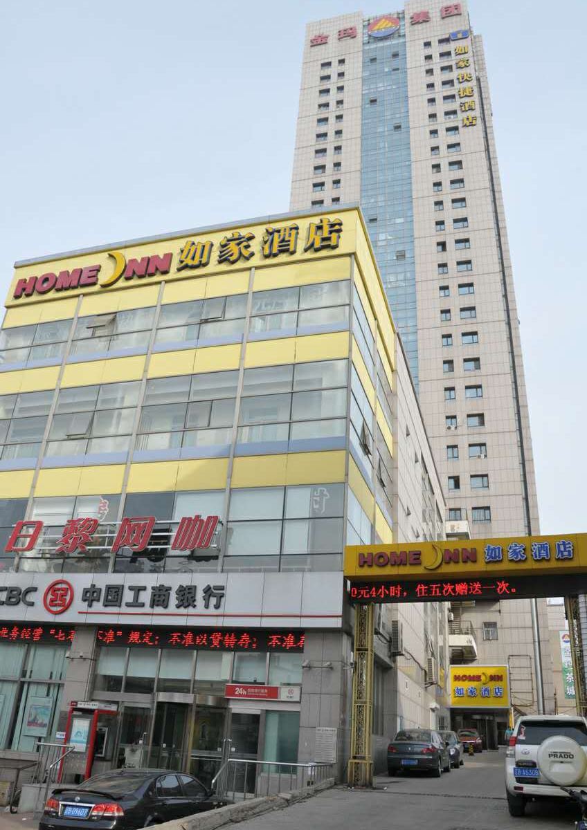 大连青鸟商务酒店