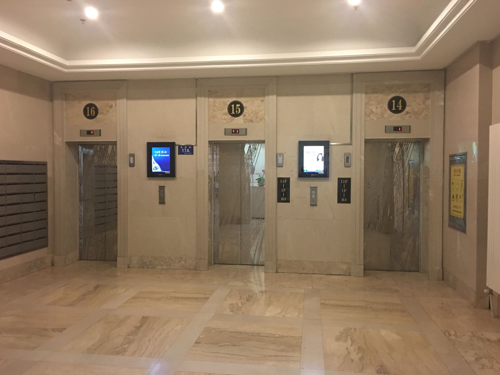 公共区域
