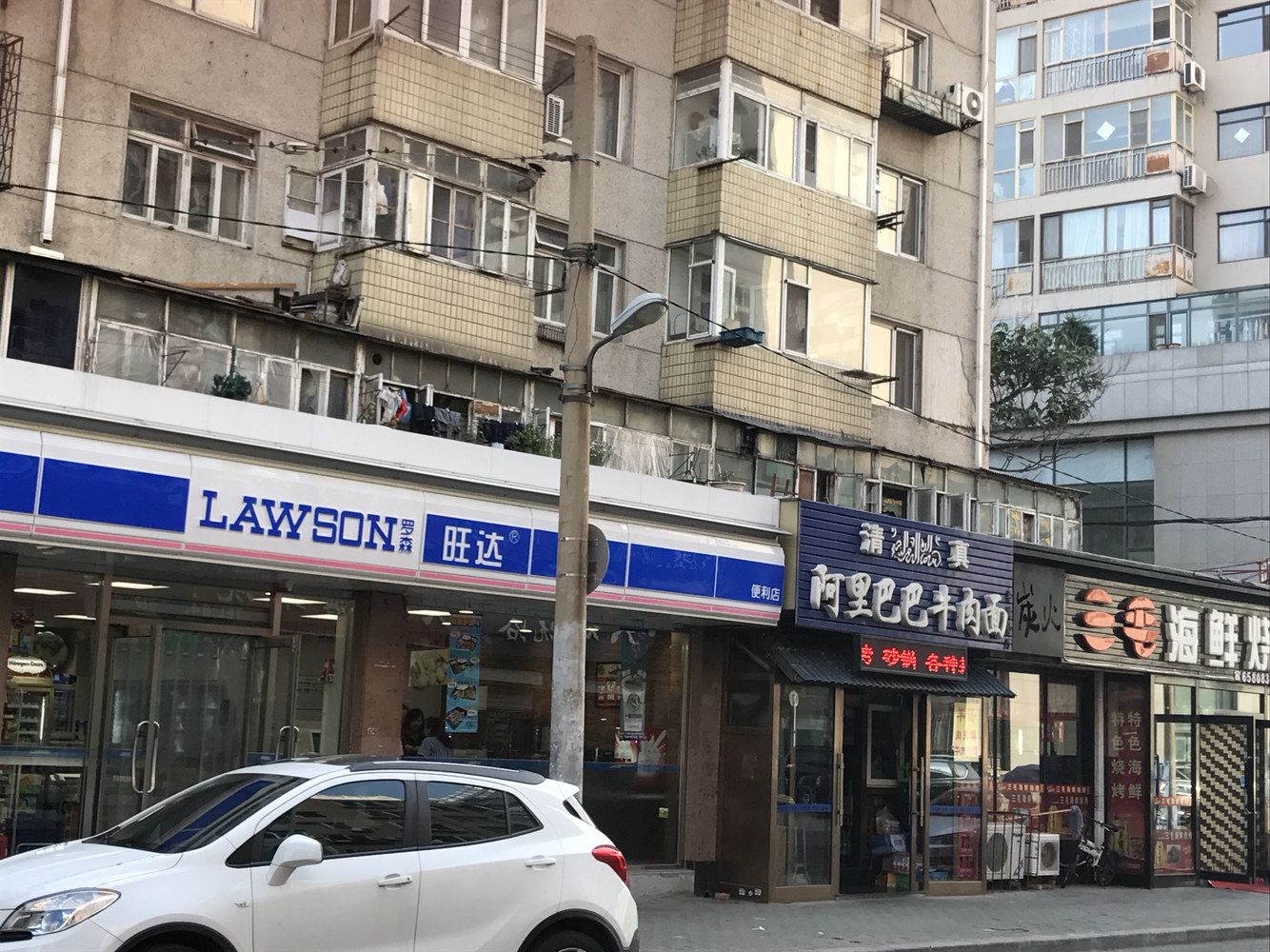 外观
