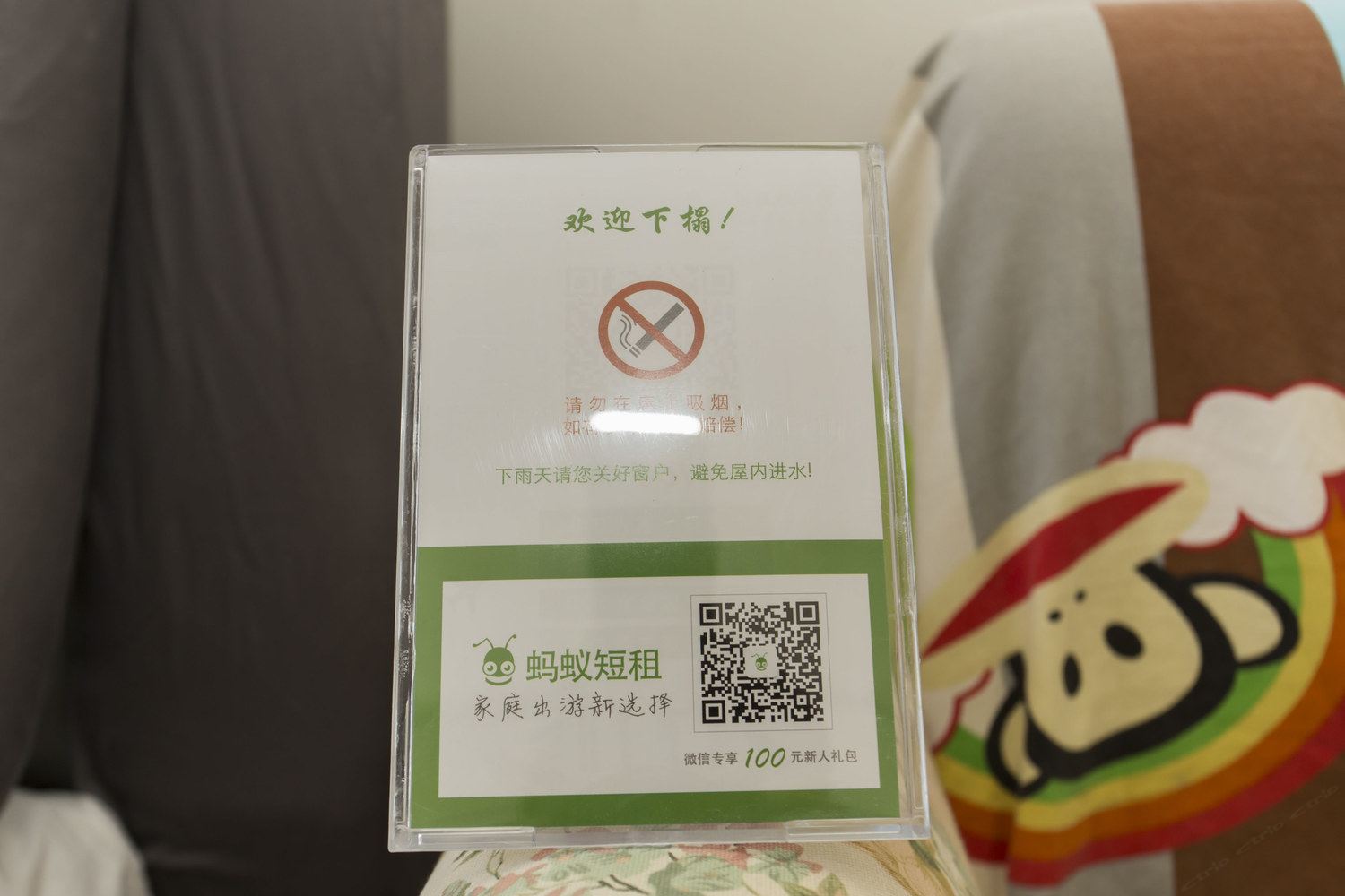 大连周水前爱丽舍壹方公寓(香西路分店)