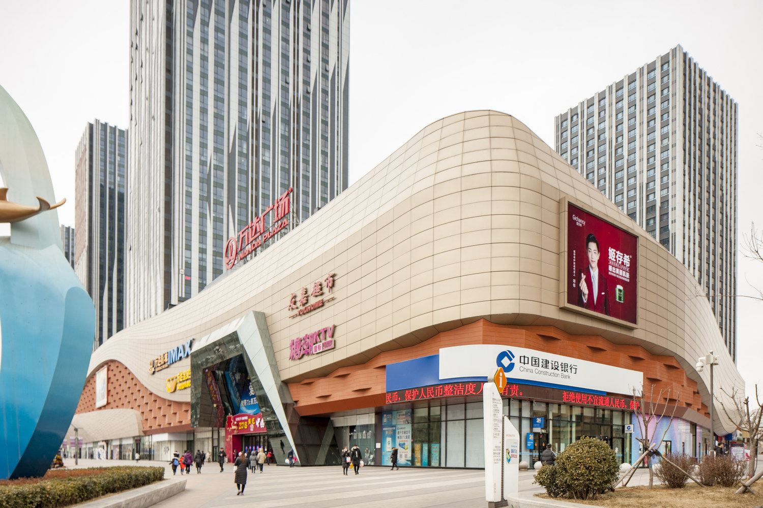 大连酒店式公寓（万达）