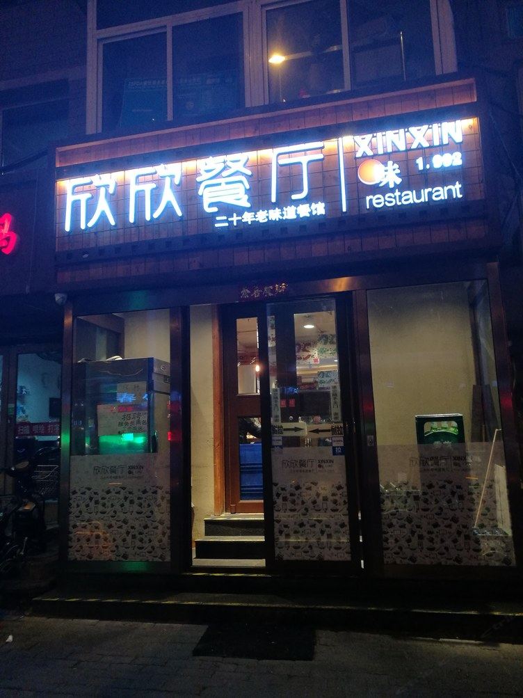 大连特色酒店式公寓
