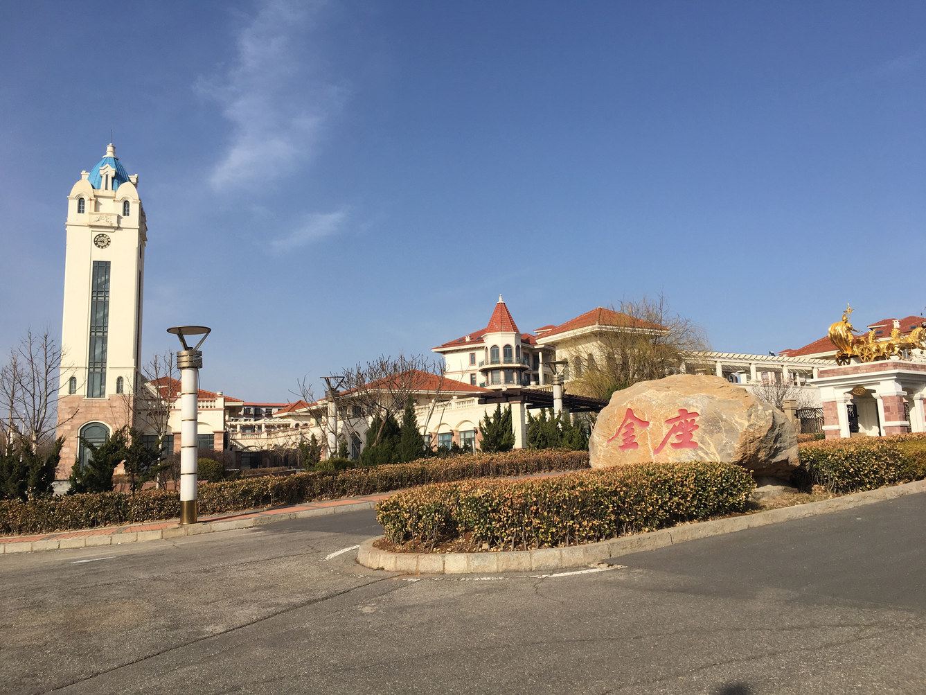 大连Deng你回家公寓