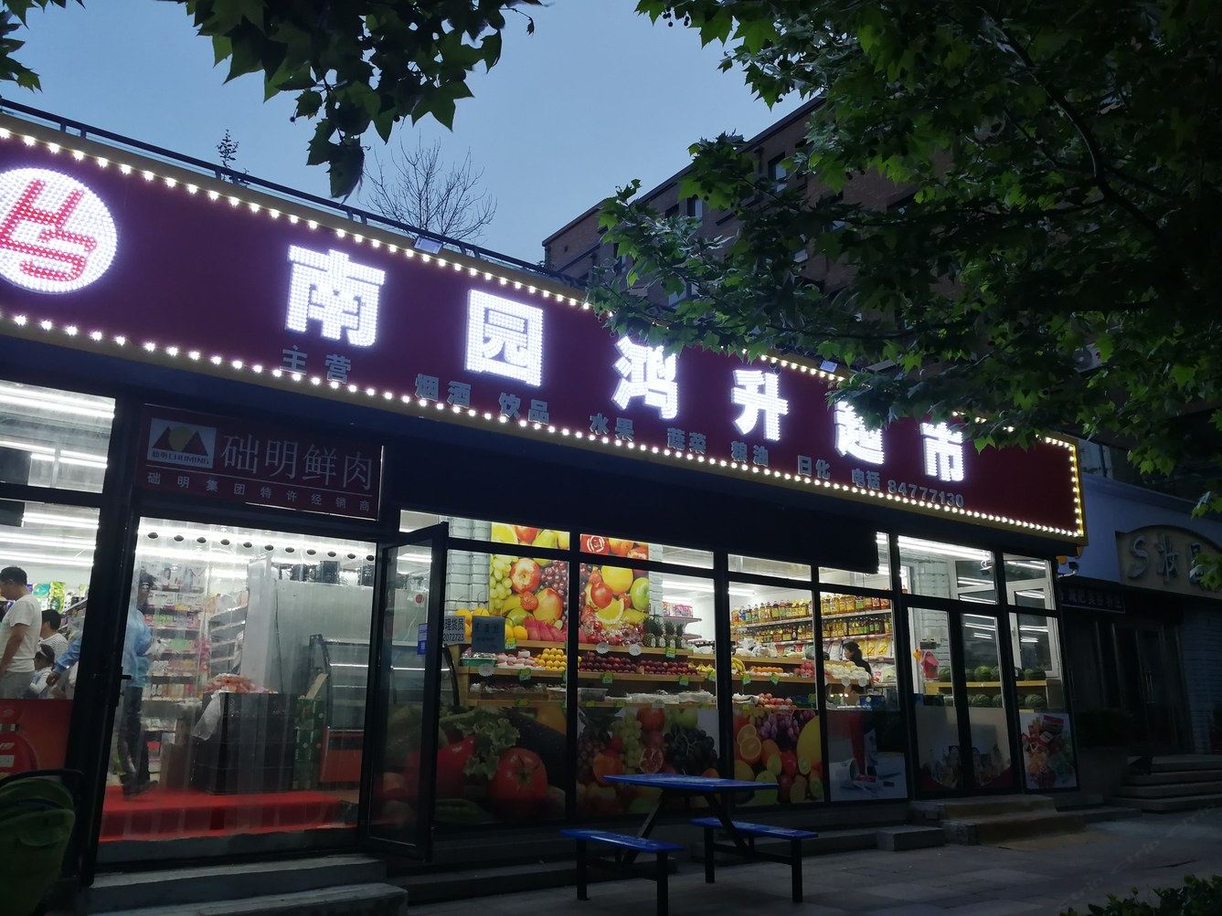 外观