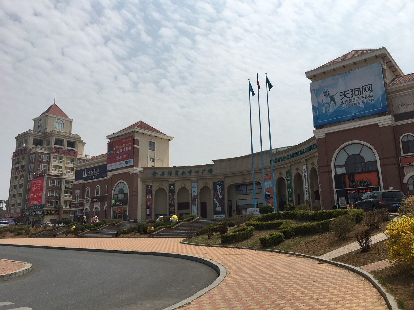 大连Deng你回家公寓(炮台遗址分店)