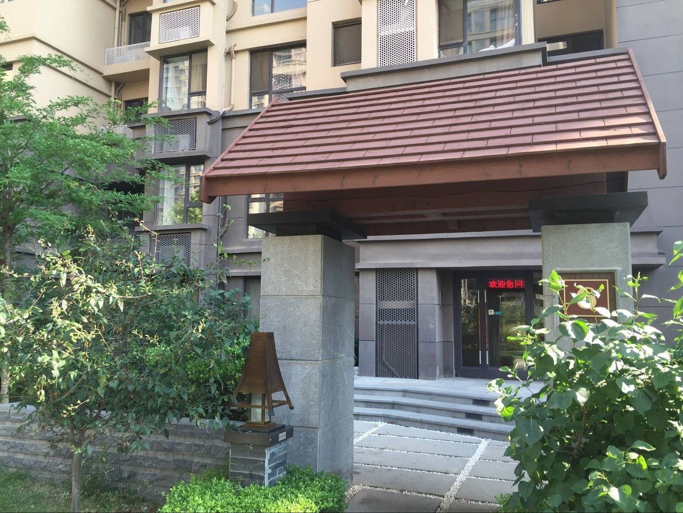 外观