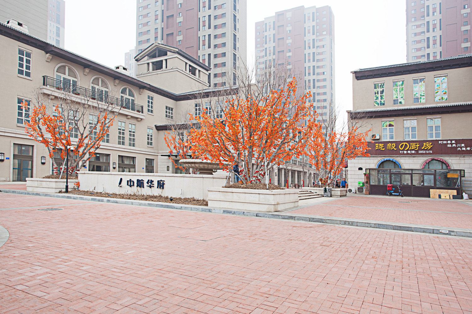 大连的海公寓