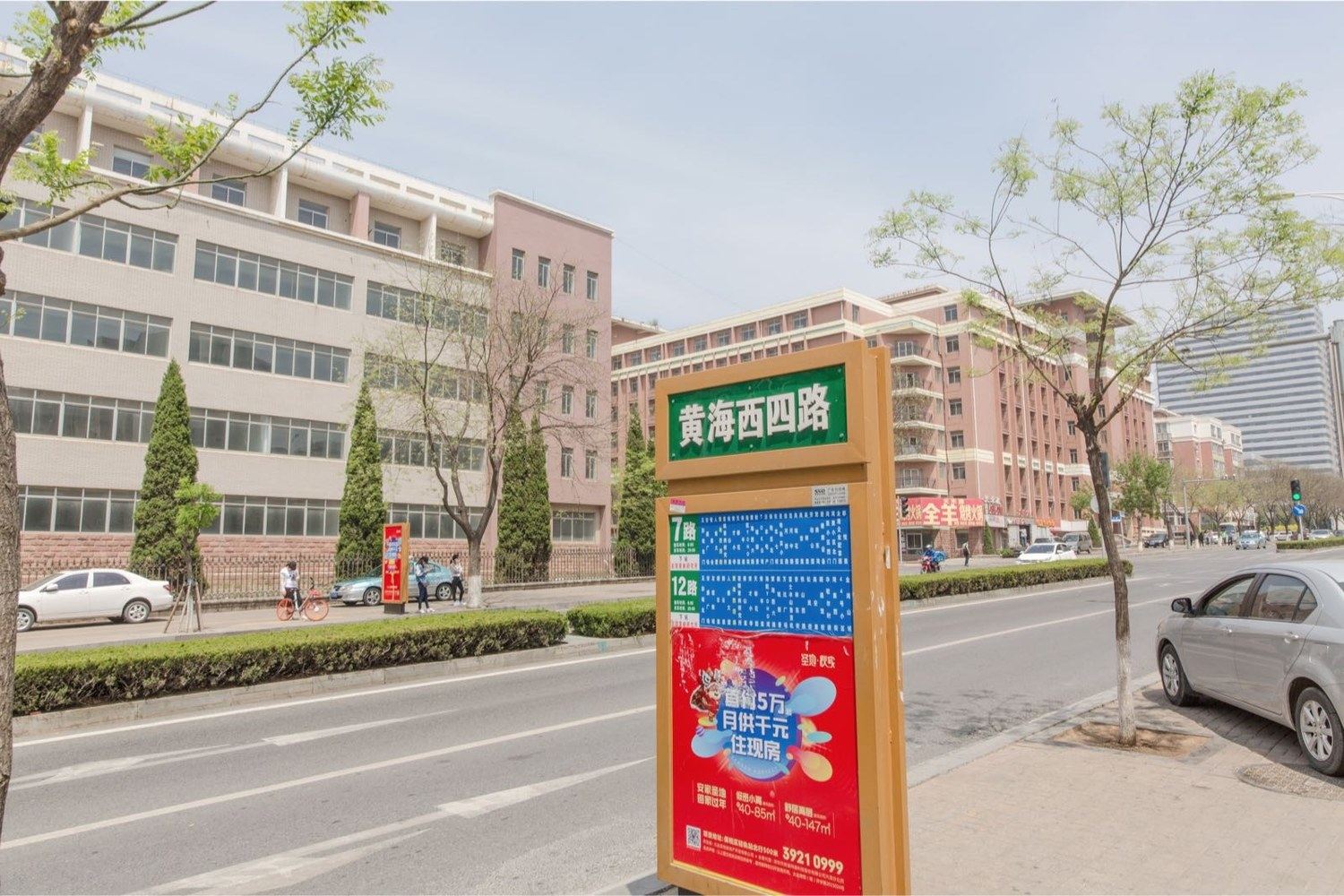 其他