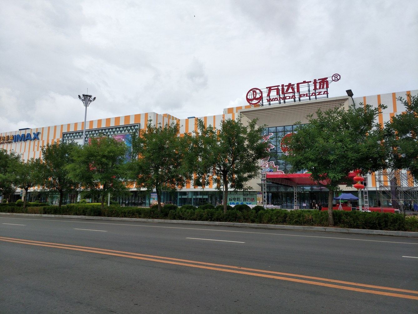其他