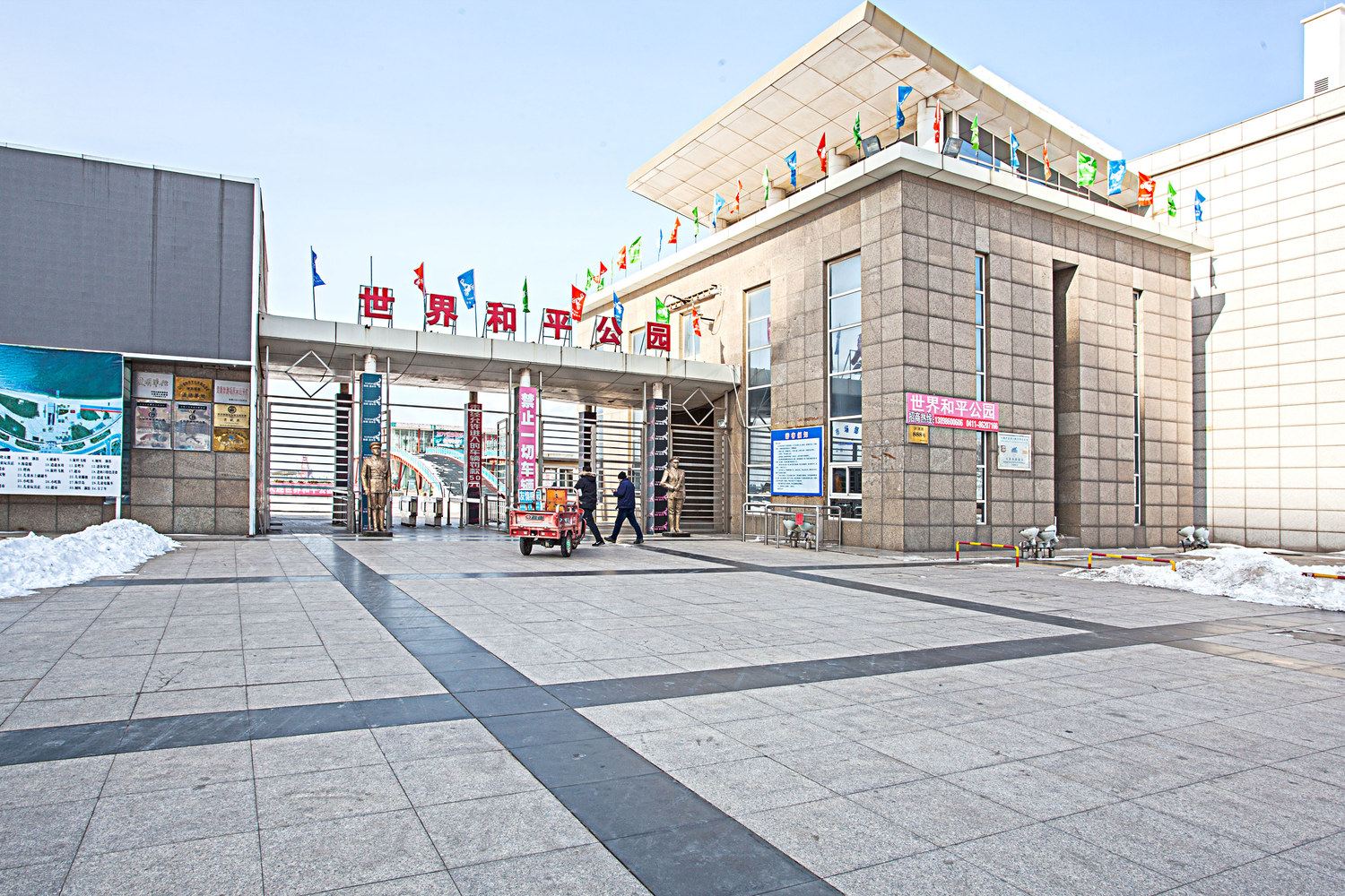 其他