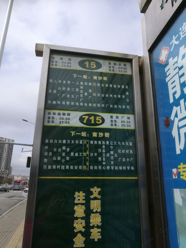 其他