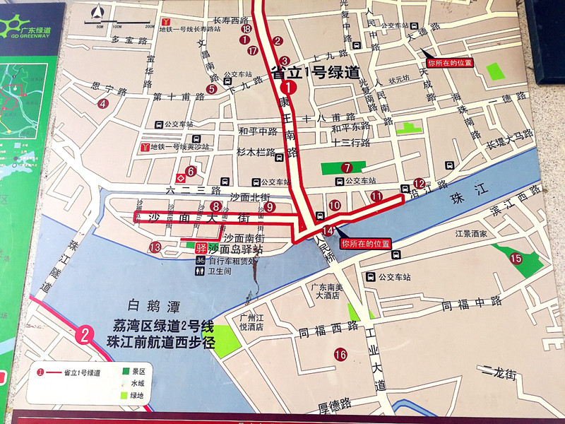 在广州文化公园出来,本来想坐公交车,但查了下百度地图,到达沙面