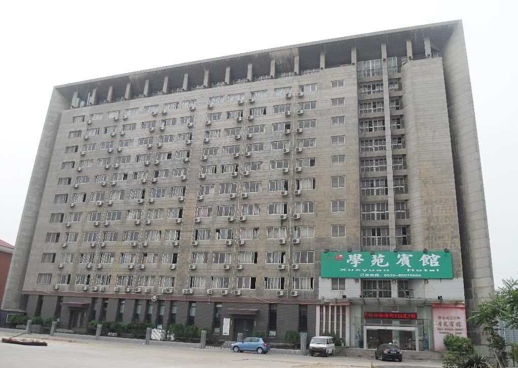 学苑宾馆(青岛山东路店)