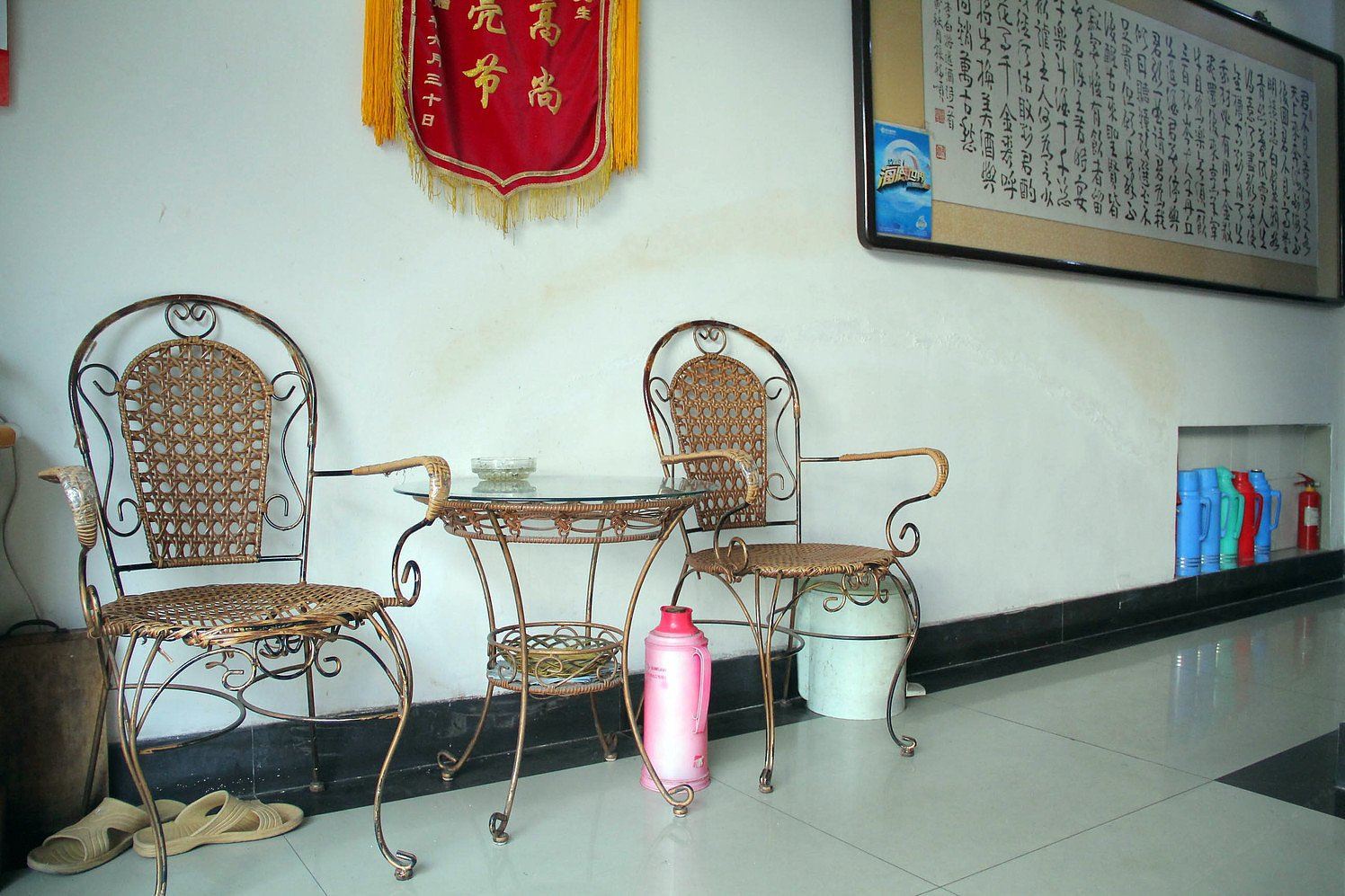公共区域