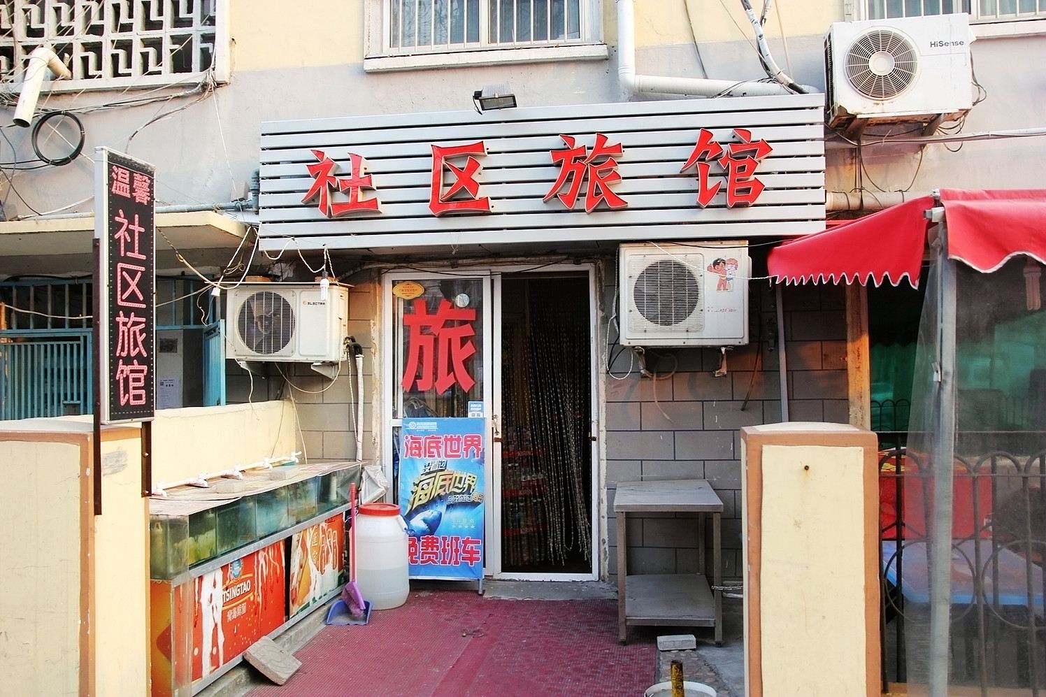 外观
