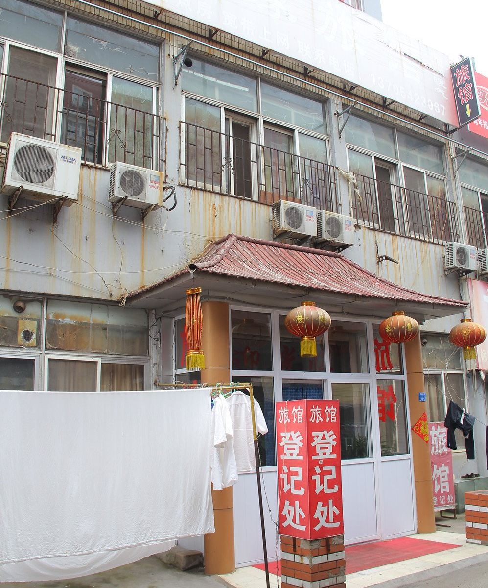 青岛君梦缘旅馆