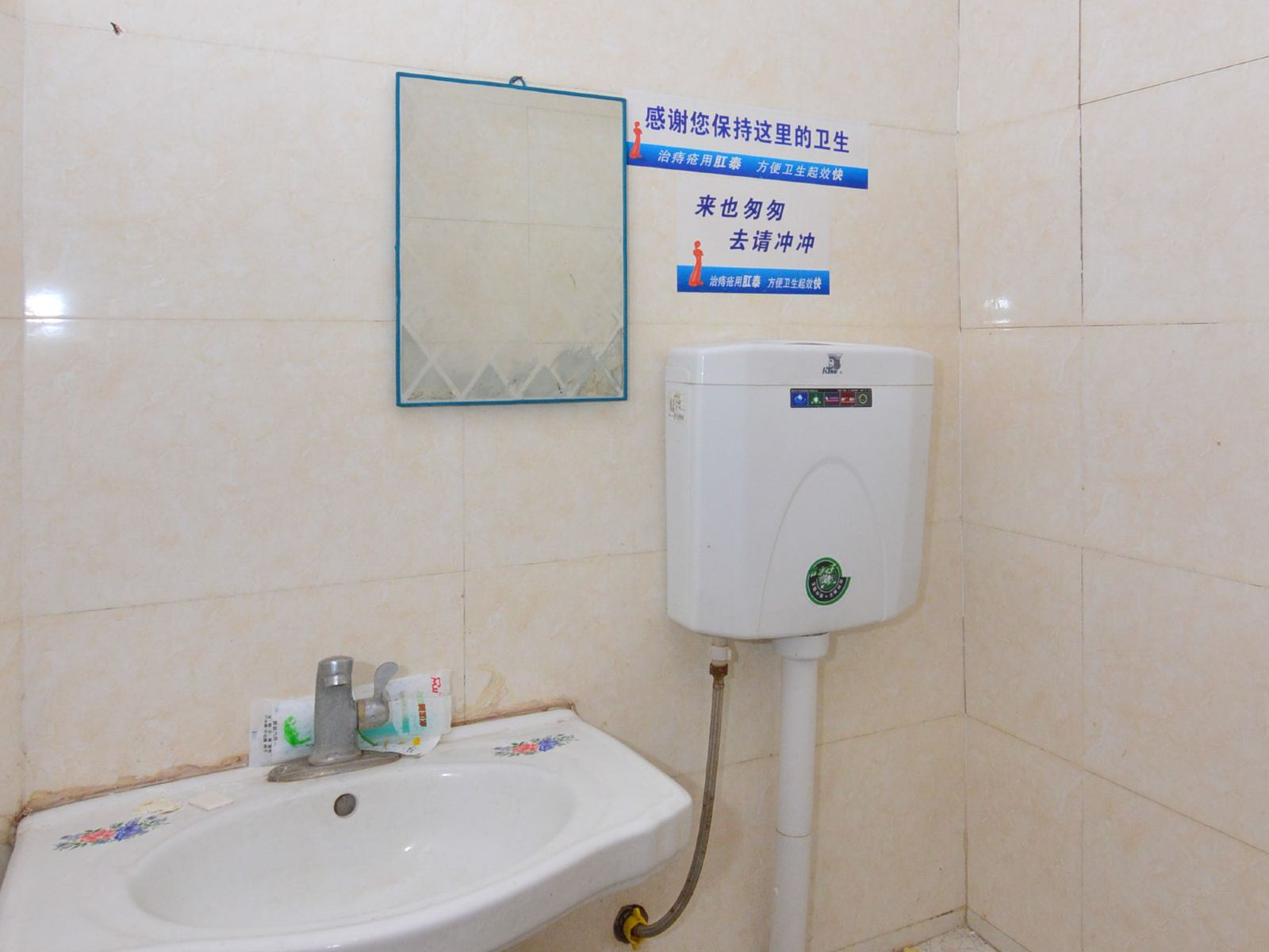 其他