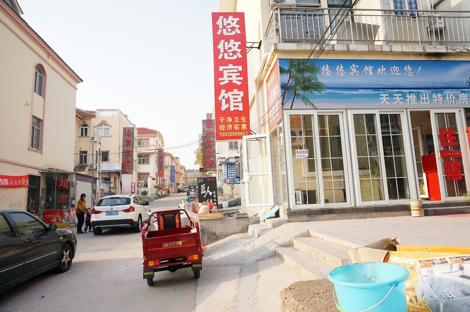 青岛悠悠宾馆