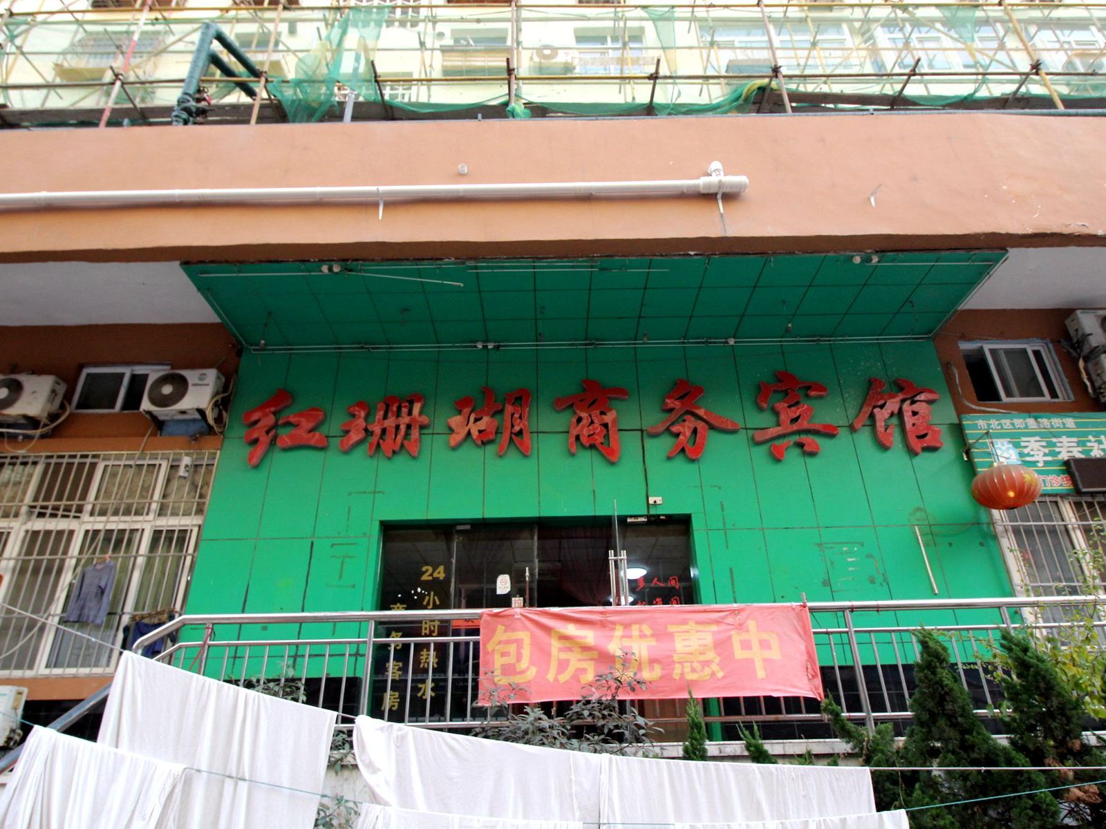 公共区域