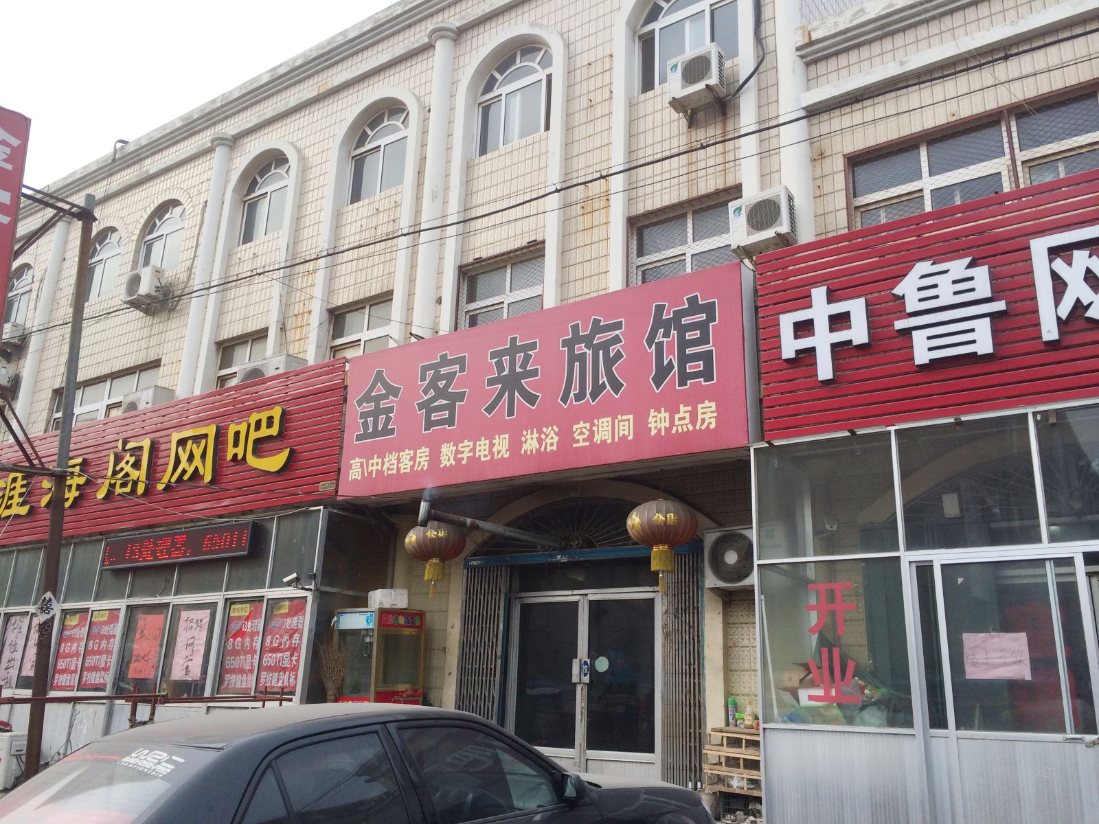 外观