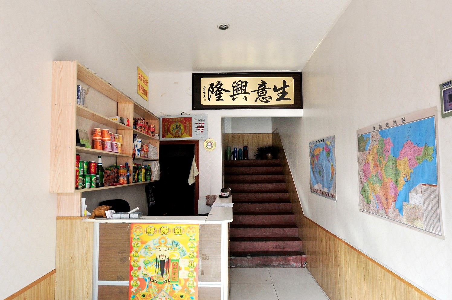 公共区域