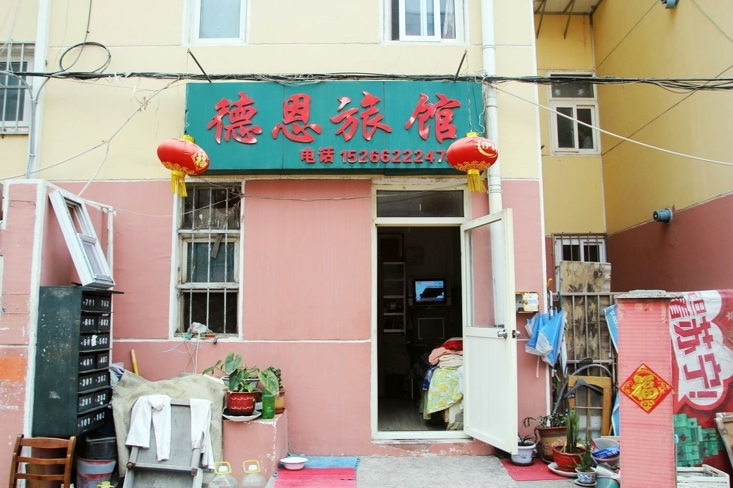 外观