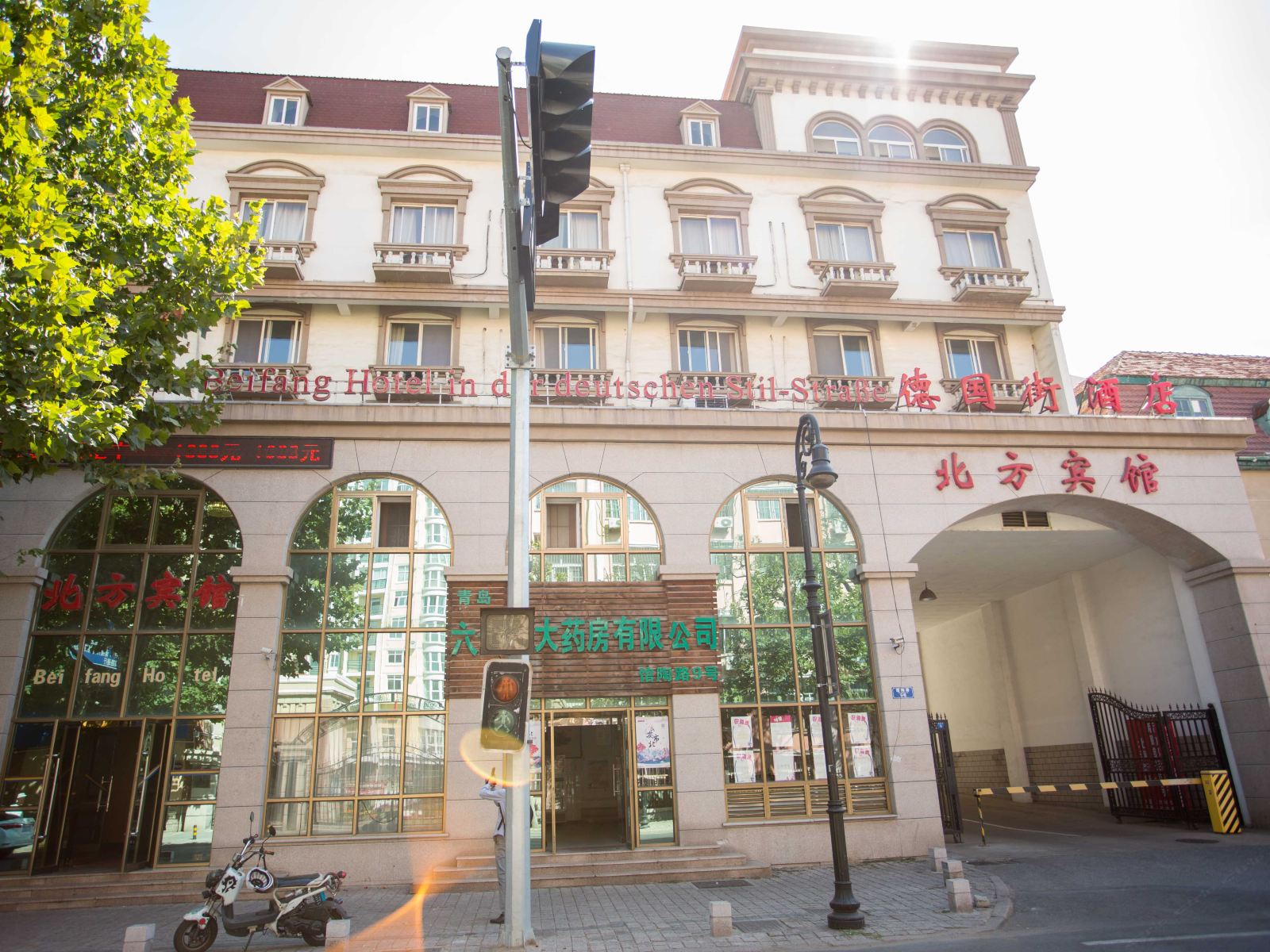 青岛北方宾馆(德国风情街店)