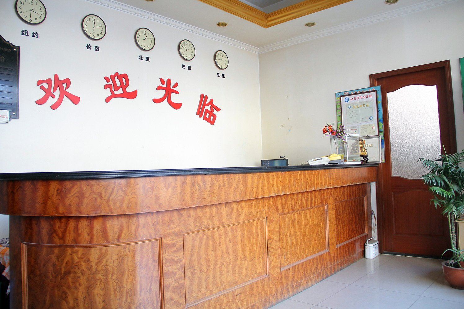公共区域