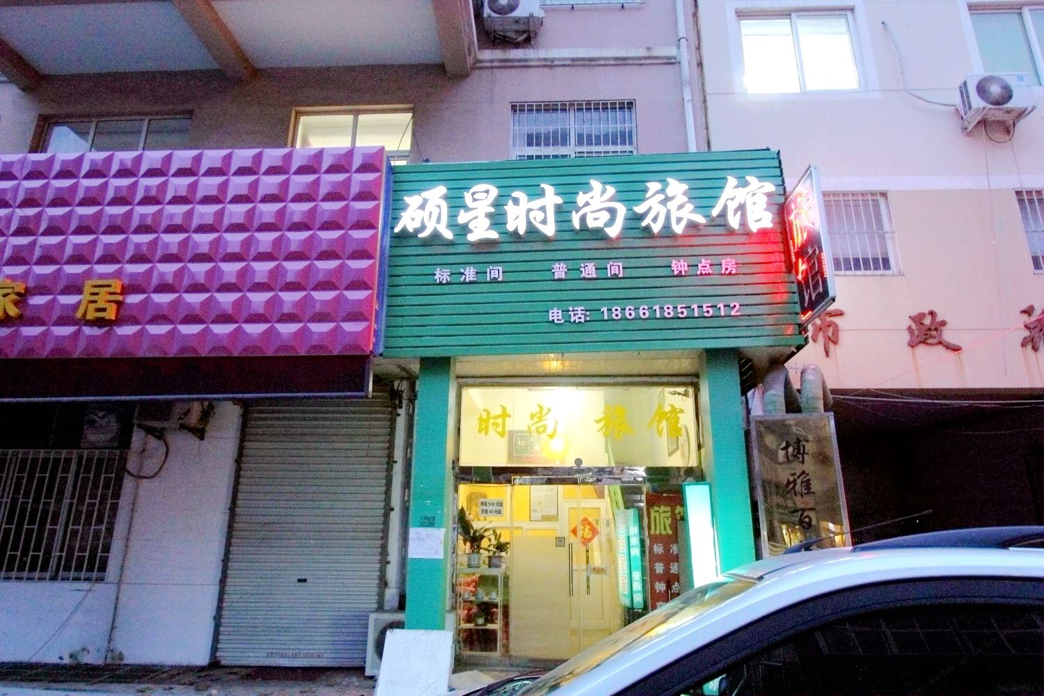 外观