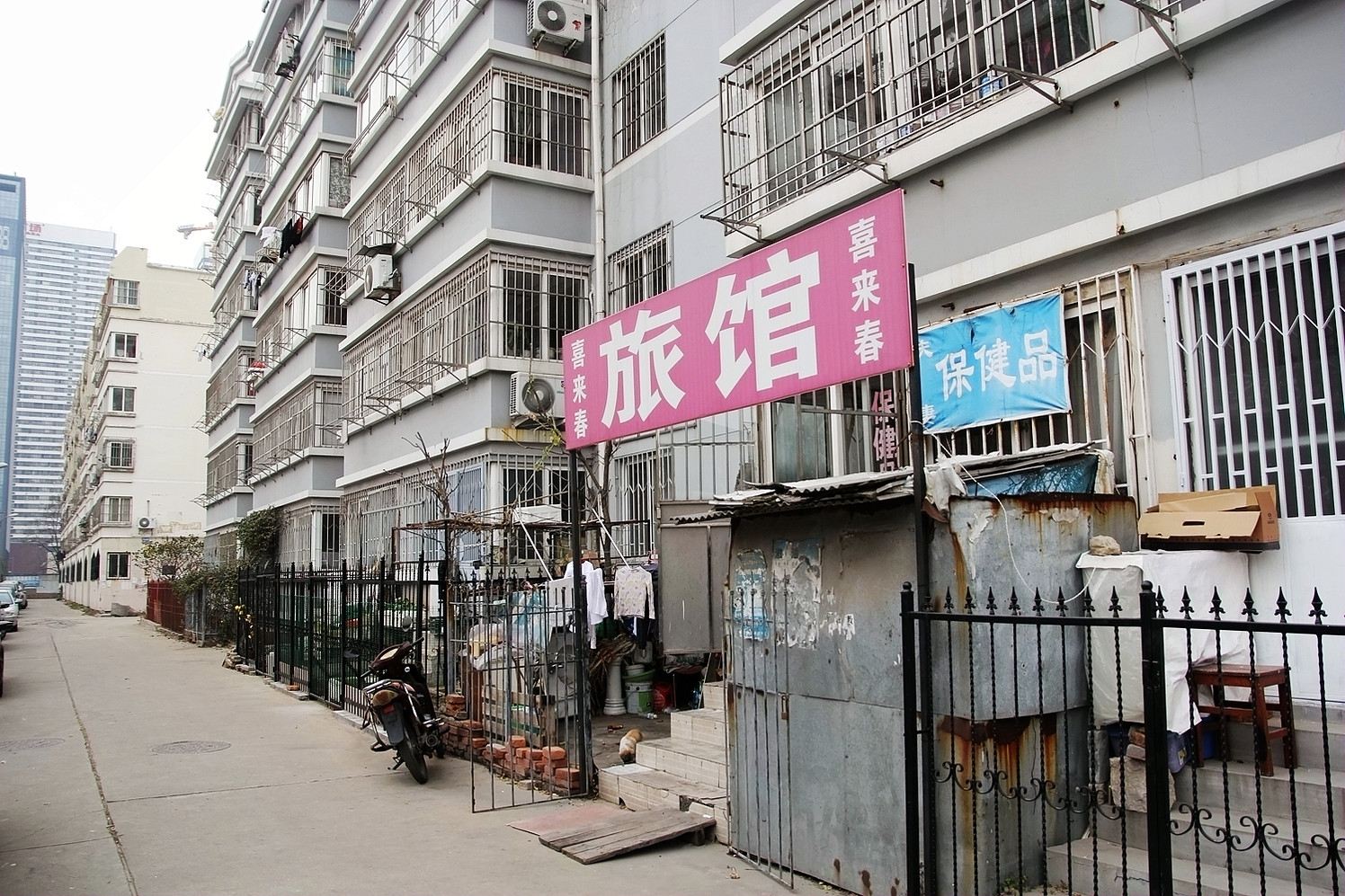 青岛喜来春旅馆